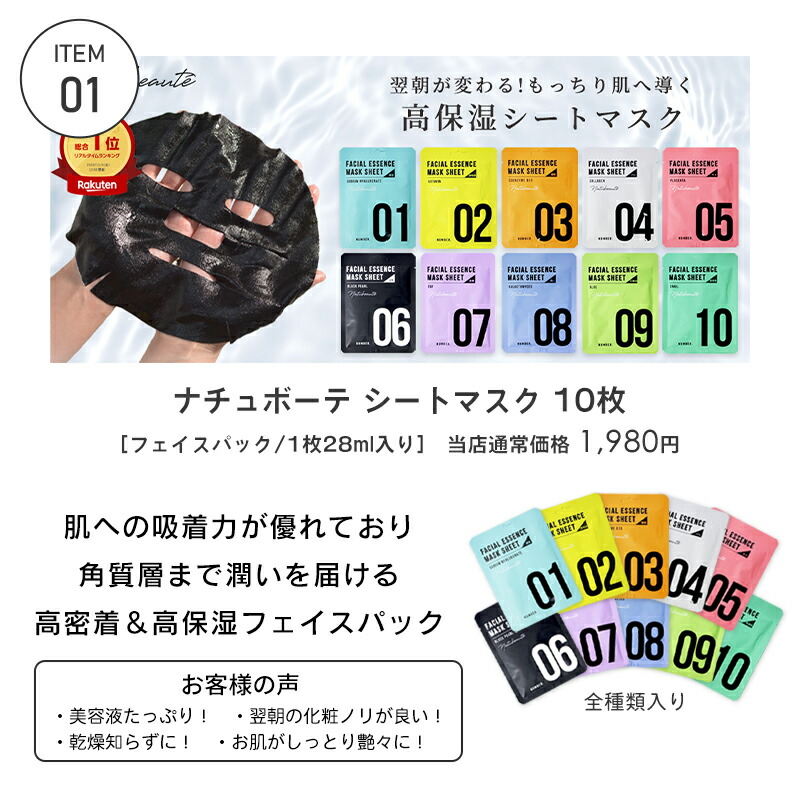 スキンケア福袋 3