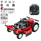 ゼノアの刈払機・草刈機のおすすめ人気ランキング【2026年6月】 5