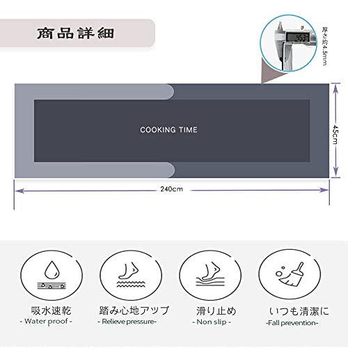 キッチンマット 6