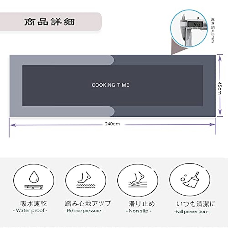 キッチンマット 6