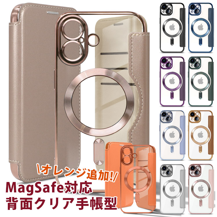 手帳型iPhoneケース 1