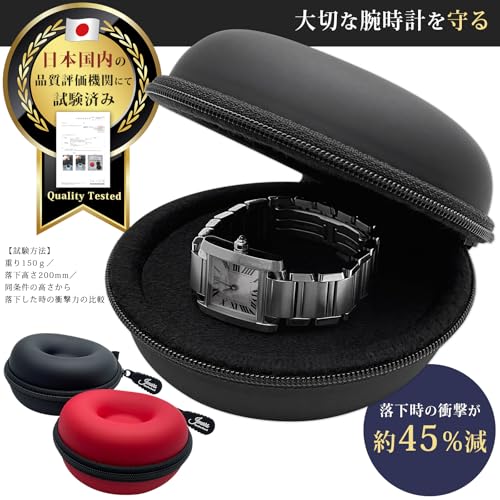 腕時計ケース 3