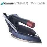 ナオモトのスチームアイロンのおすすめ人気ランキング【2026年6月】 2