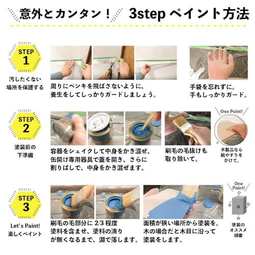 マットペイント 6