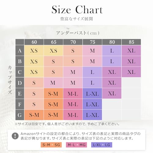 ふわっとナイトブラ 6