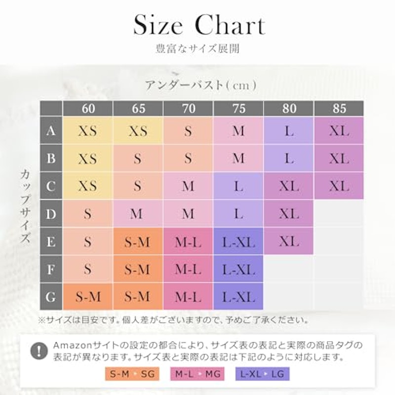 ふわっとナイトブラ 6