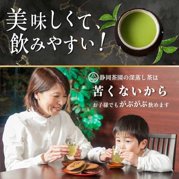 緑茶ティーパック 2
