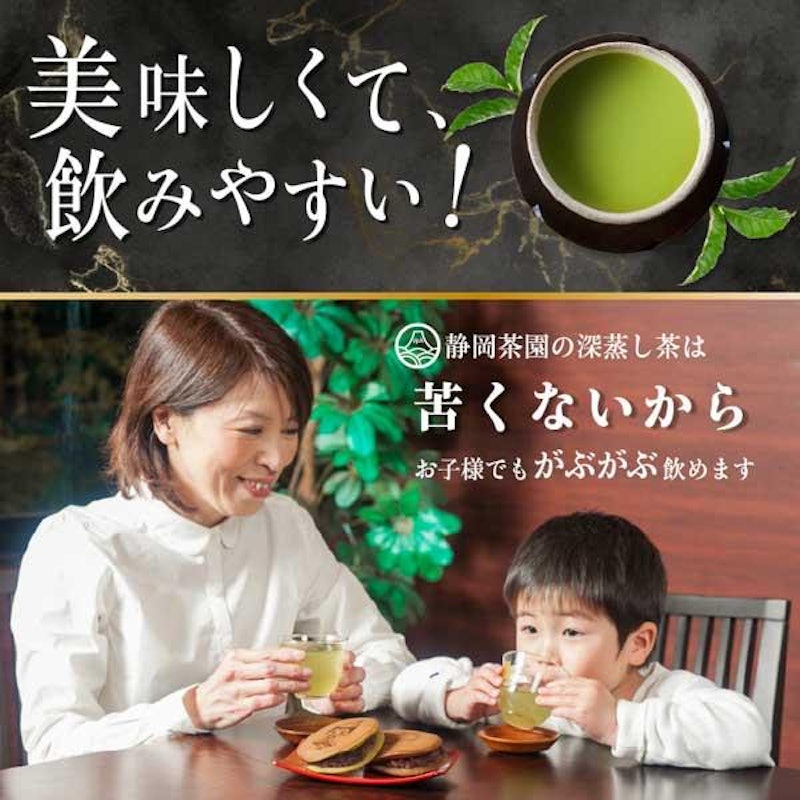 緑茶ティーパック 2
