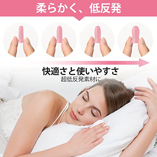 スーパーミニ耳栓  3