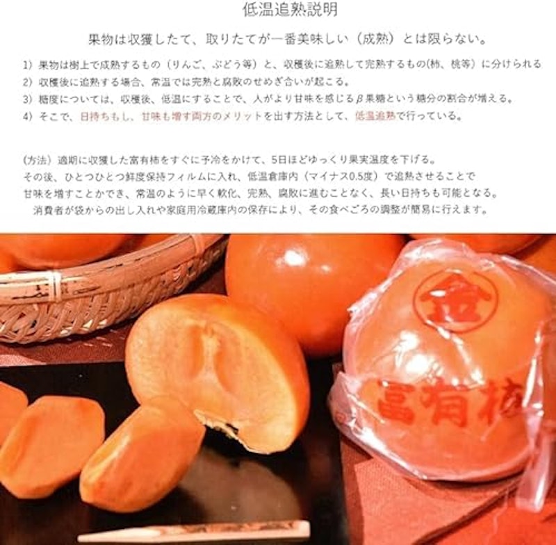 太田丸金 富有柿 6