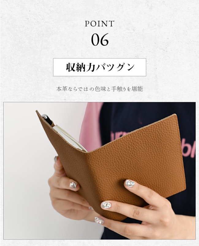 手帳カバー 8