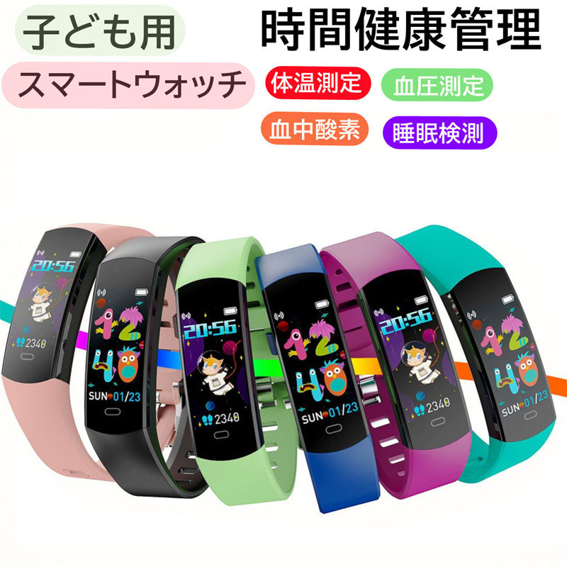 22年 子ども用スマートウォッチのおすすめ人気ランキング選 Mybest