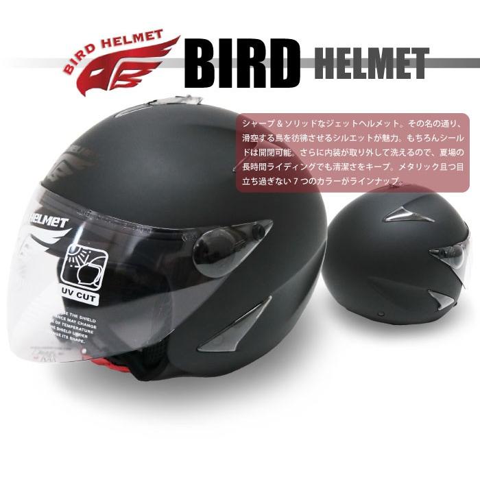 BIRD 1