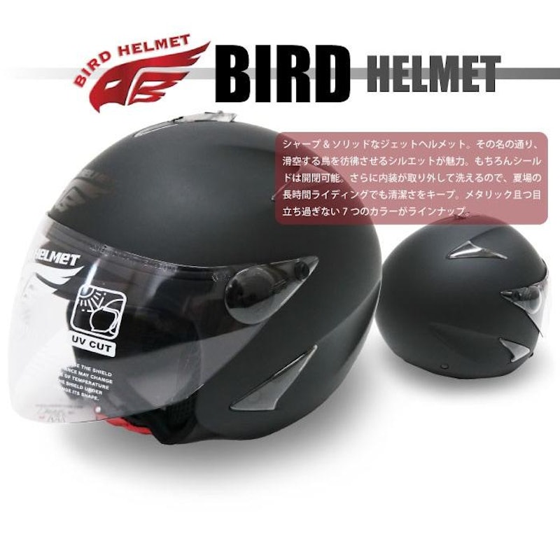 BIRD 1