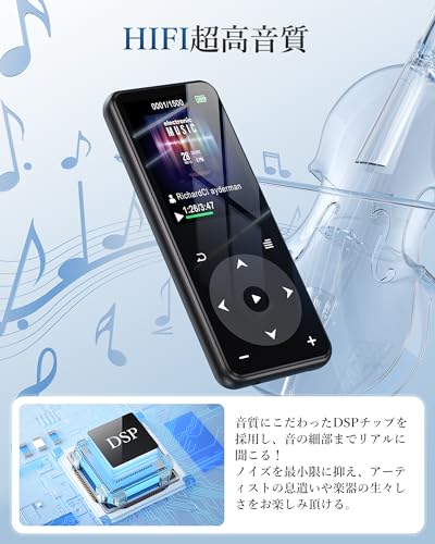 MP3プレーヤー 3