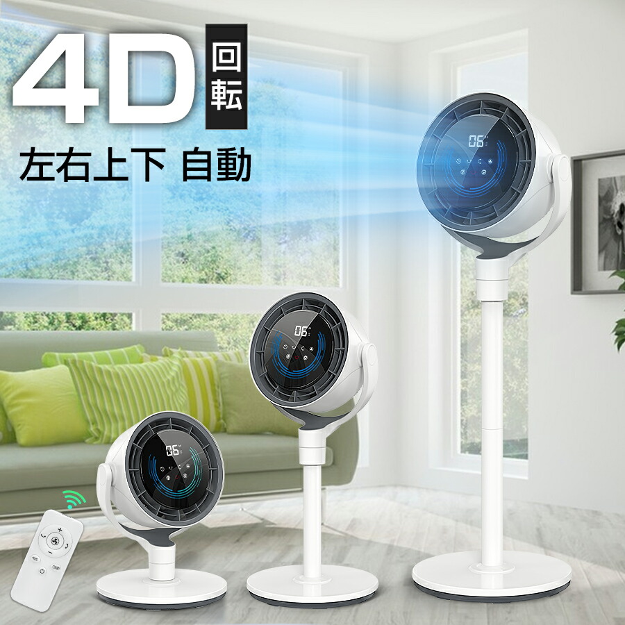 扇風機 1