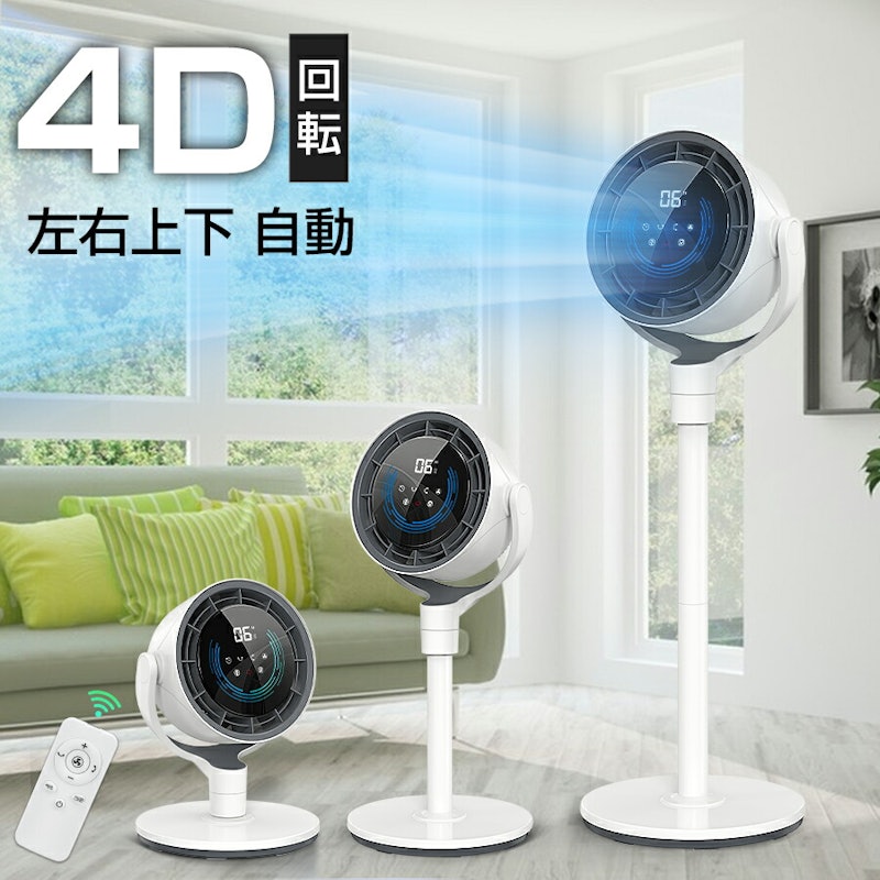 扇風機 1