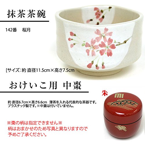 初心者さん向け 本格派お試し6点セット 2