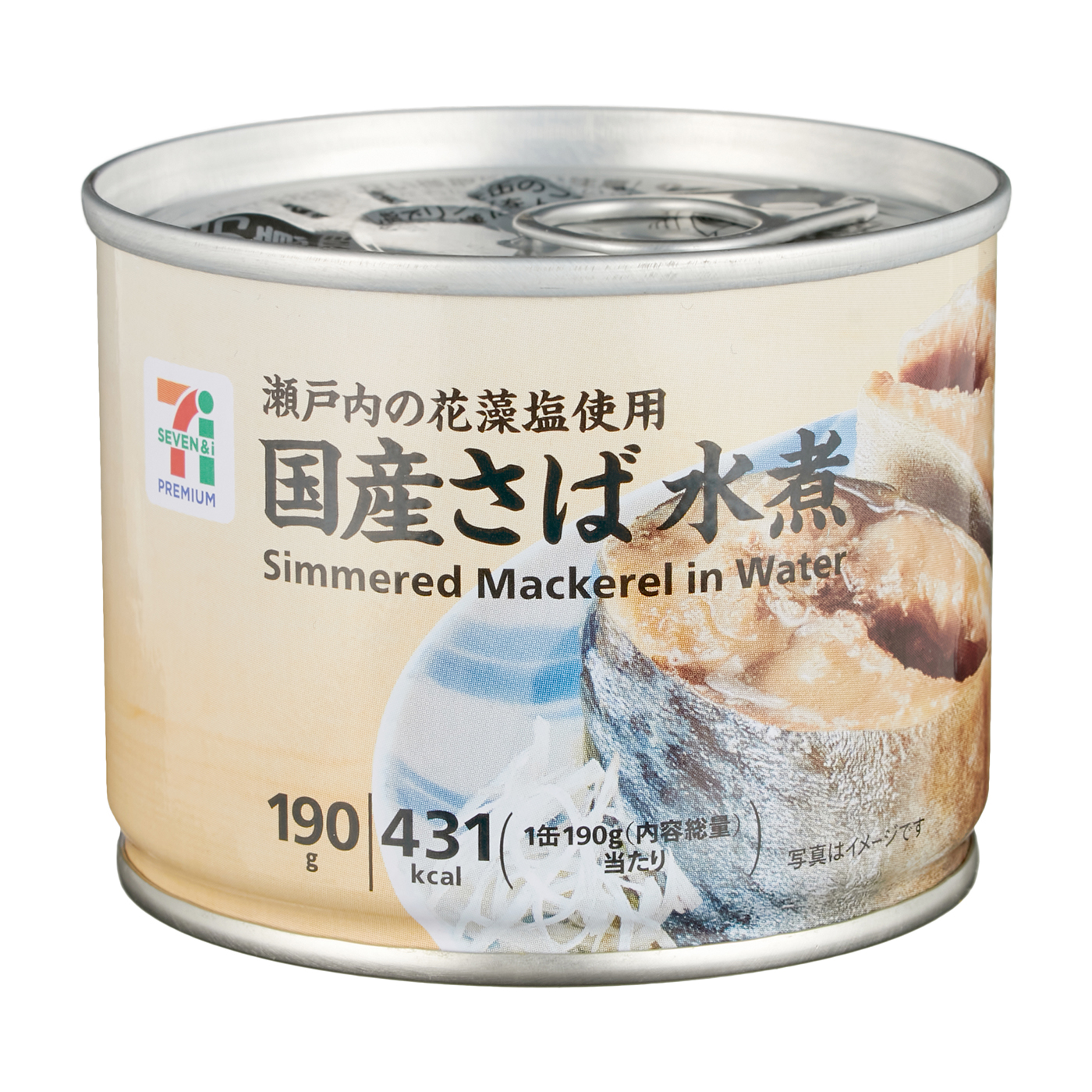 年末のプロモーション ◇マルハニチロ缶詰 国内生産 DHA