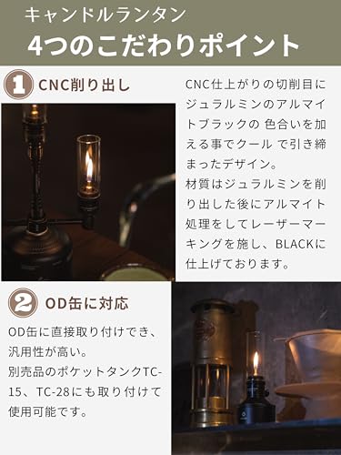 ガスキャンドル 3