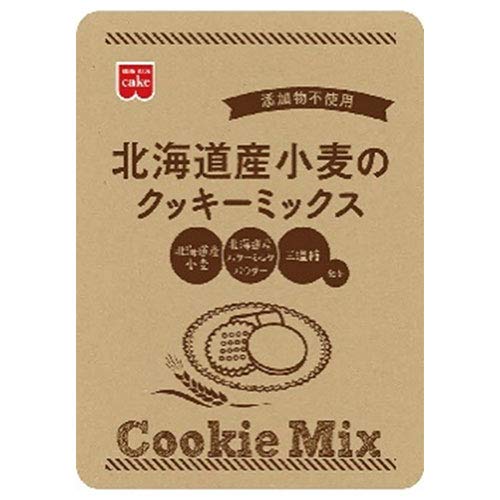 北海道産小麦のクッキーミックス 1