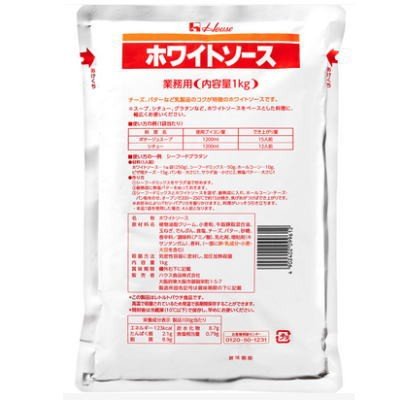 ハウス ホワイトソース 2