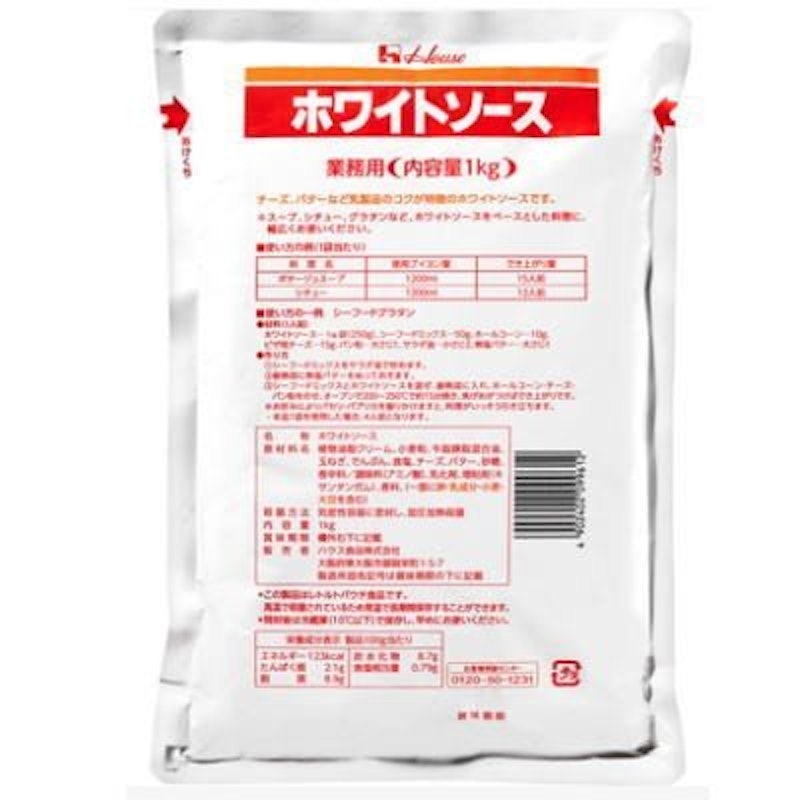 ハウス ホワイトソース 2