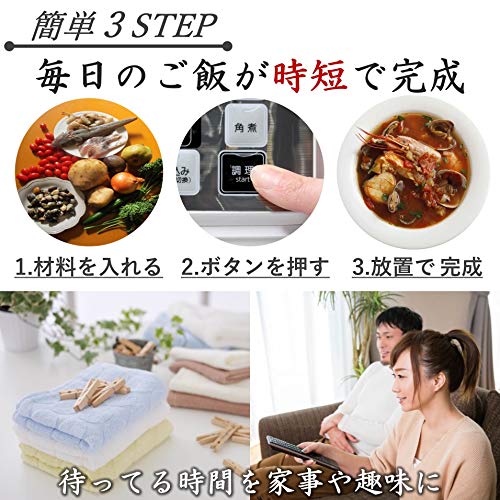  電気圧力鍋 マイコン式 2.5L 3