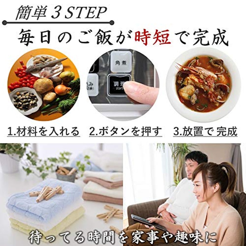 電気圧力鍋 マイコン式 2.5L 3