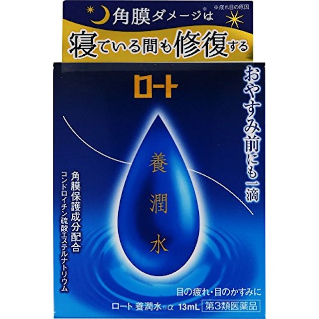 の 目薬 目 疲れ 【目の疲れに最適】おすすめブルーライト目薬人気ランキング10選｜おすすめexcite