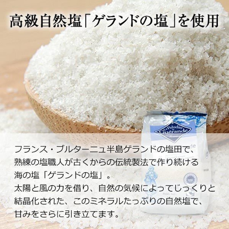 コガネイチーズケーキ さくらハニー 5