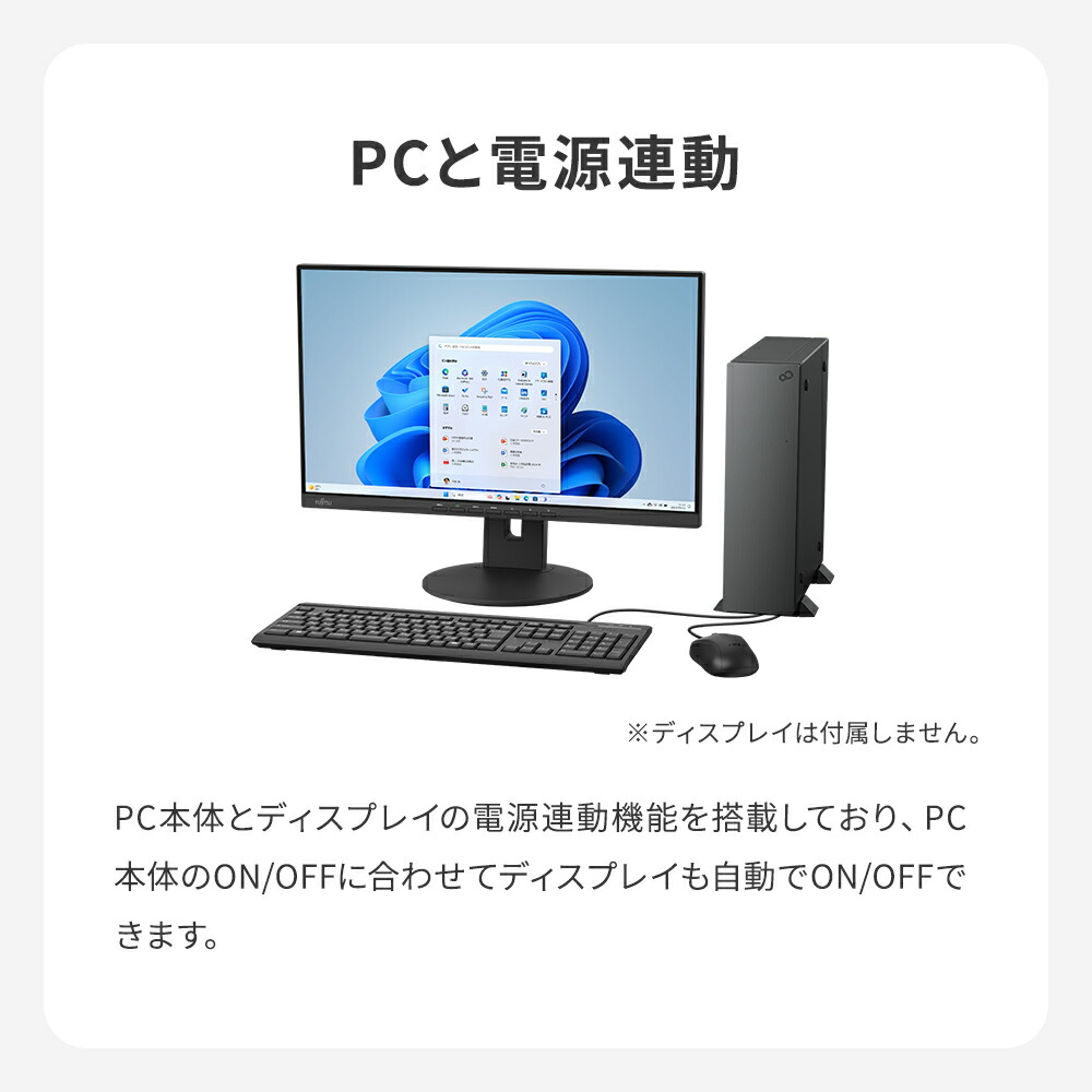 FMV Desktop D WD2-K3 8