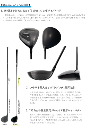 WOSS Aiming 310Ti ミニドライバー 4