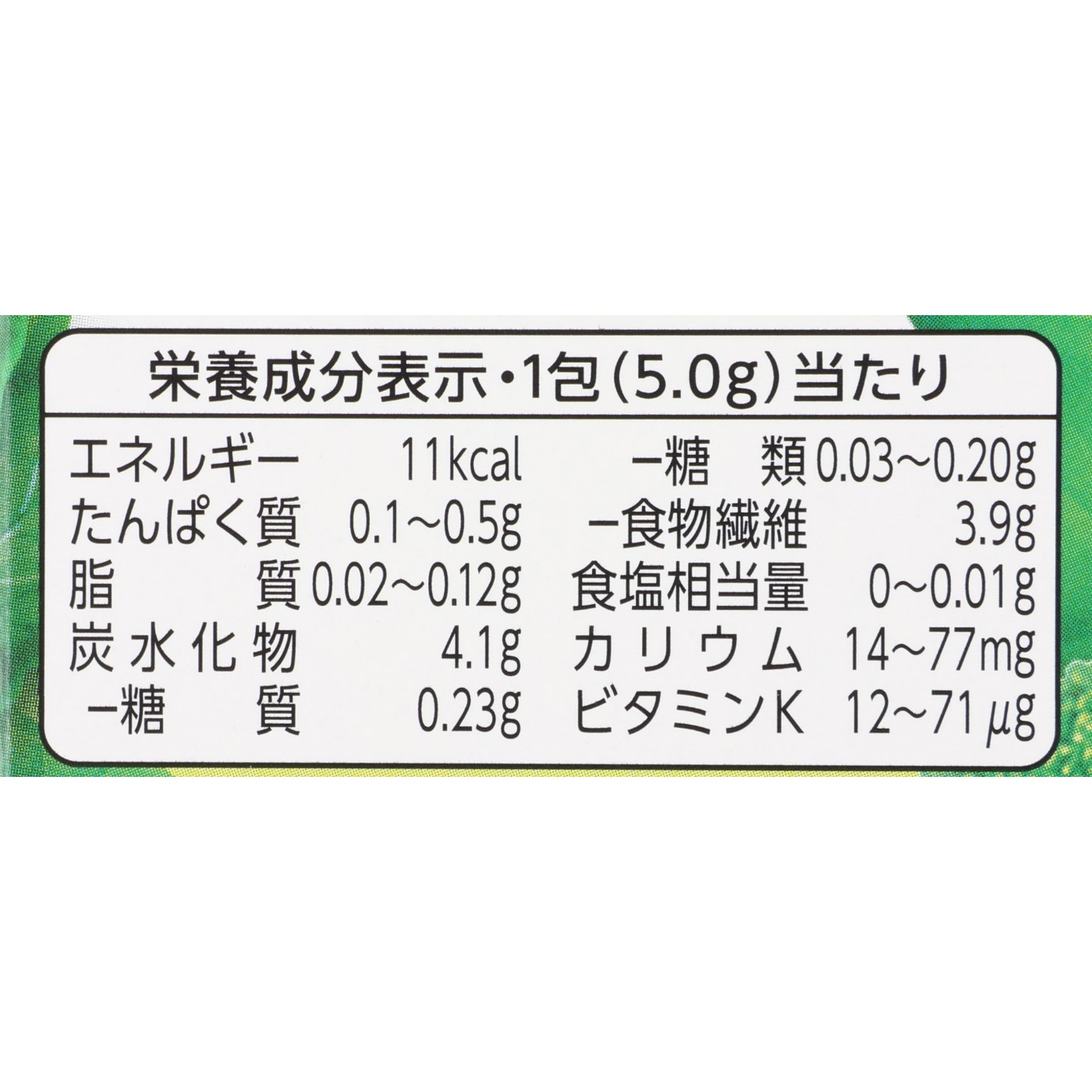 伊藤園 毎日一杯の青汁 糖類不使用 クチコミ評価・評判&検証レビュー 3