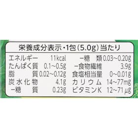 伊藤園 毎日一杯の青汁 糖類不使用 クチコミ評価・評判&検証レビュー 3