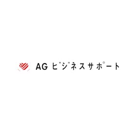 AGビジネスサポート ビジネスローンを検証レビュー!ビジネスローンの選び方も紹介 1