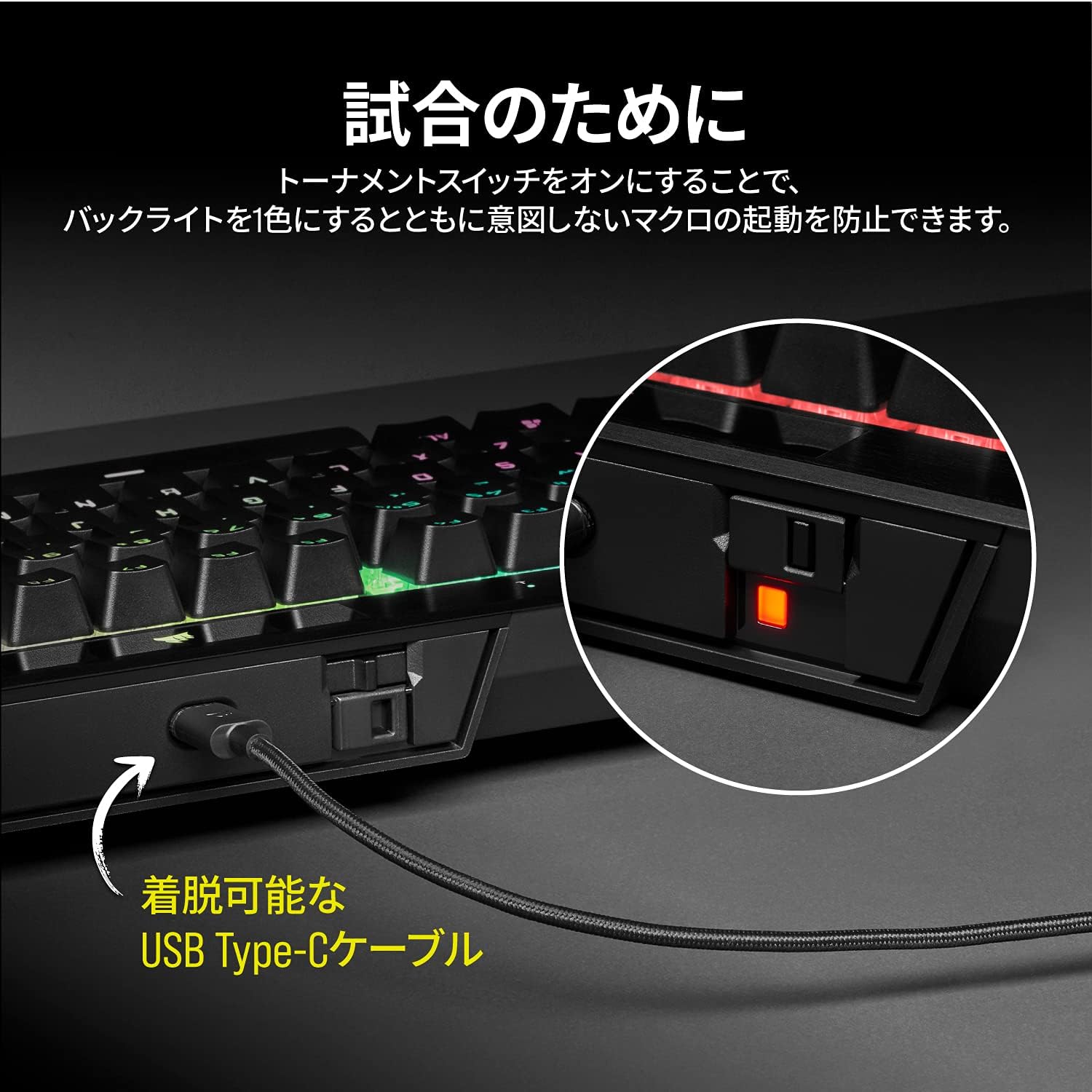 K70 RGB TKL CHAMPION SERIES メカニカルゲーミングキーボード CHERRY MX SPEED 3