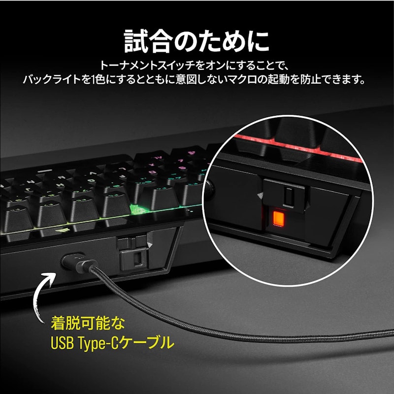 K70 RGB TKL CHAMPION SERIES メカニカルゲーミングキーボード CHERRY MX SPEED 3