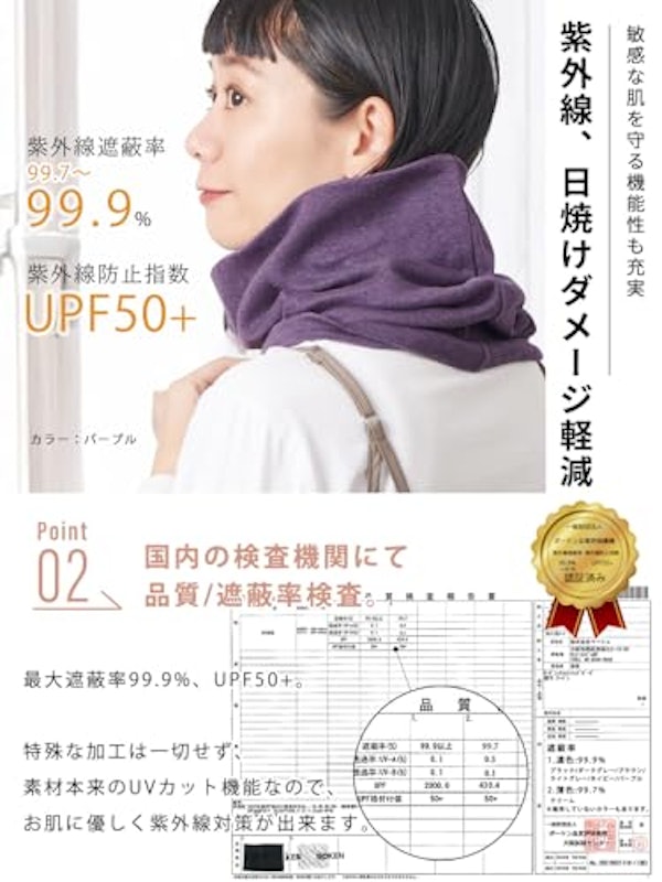 2wayネックウォーマー 5