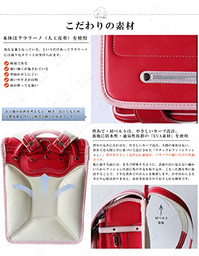 軽量ランドセル 2