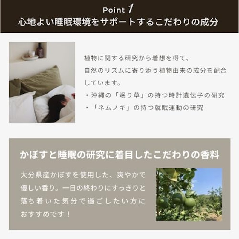 YuraNe Relaxing Aroma Bath 3