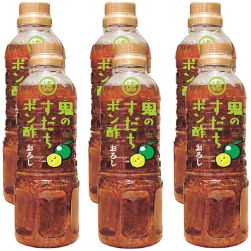 鬼のすだちポン酢おろし 1