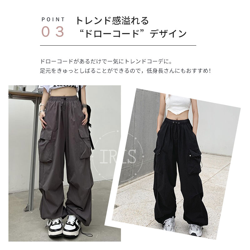 カーゴパンツ 4