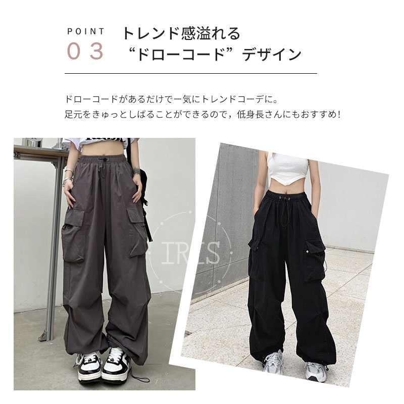 カーゴパンツ 4