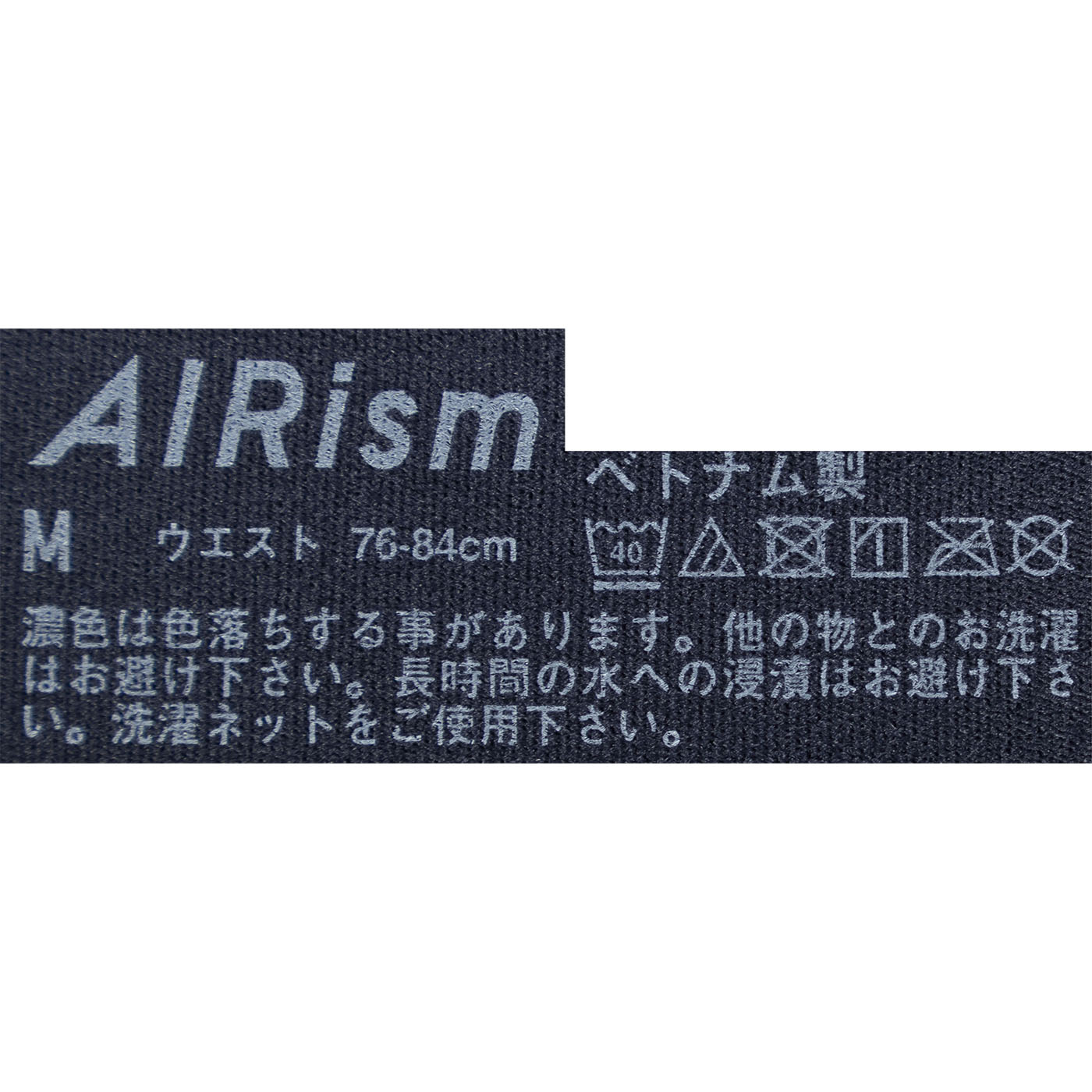 ボーダートランクス 6