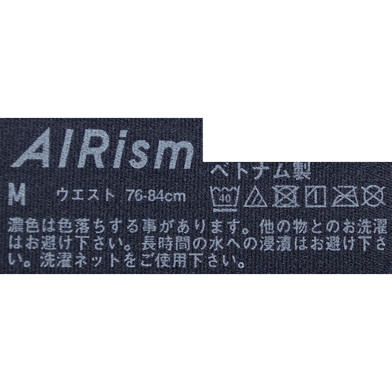 ボーダートランクス 6