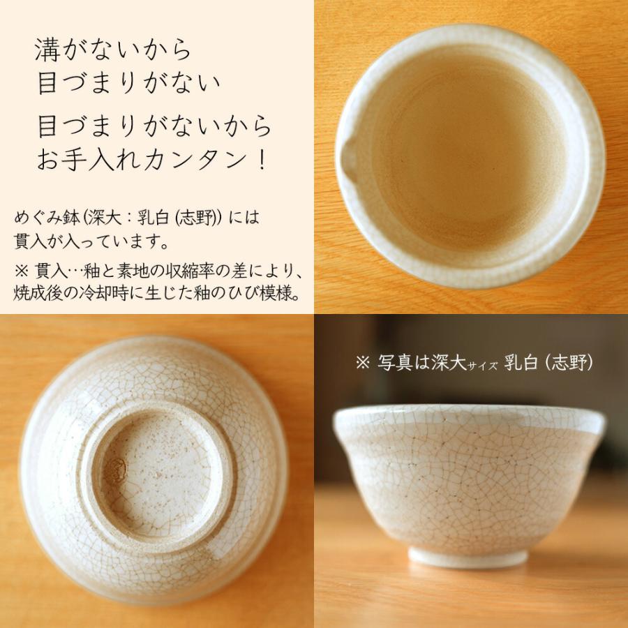 めぐみ鉢 7