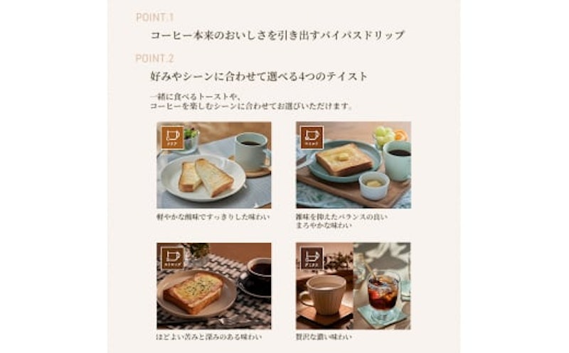 アラジン コーヒーブリュワー 3