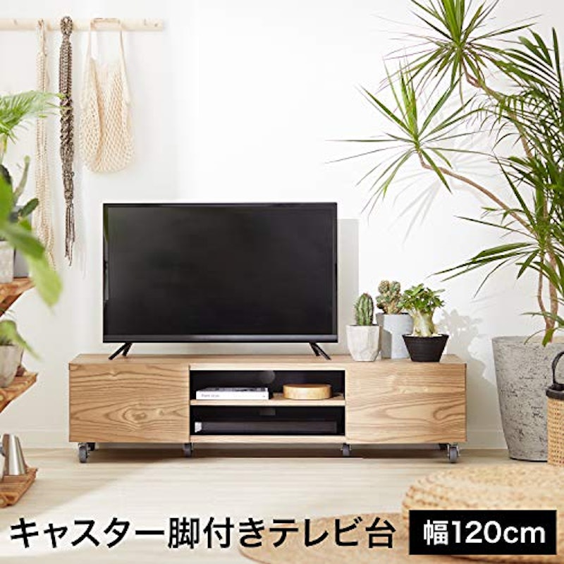 木製テレビ台 収納 2