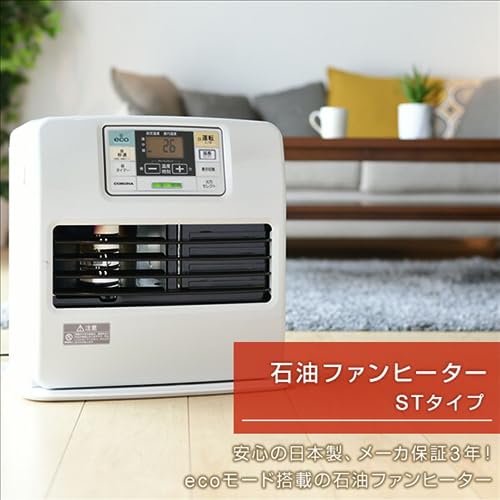 石油ファンヒーター   2